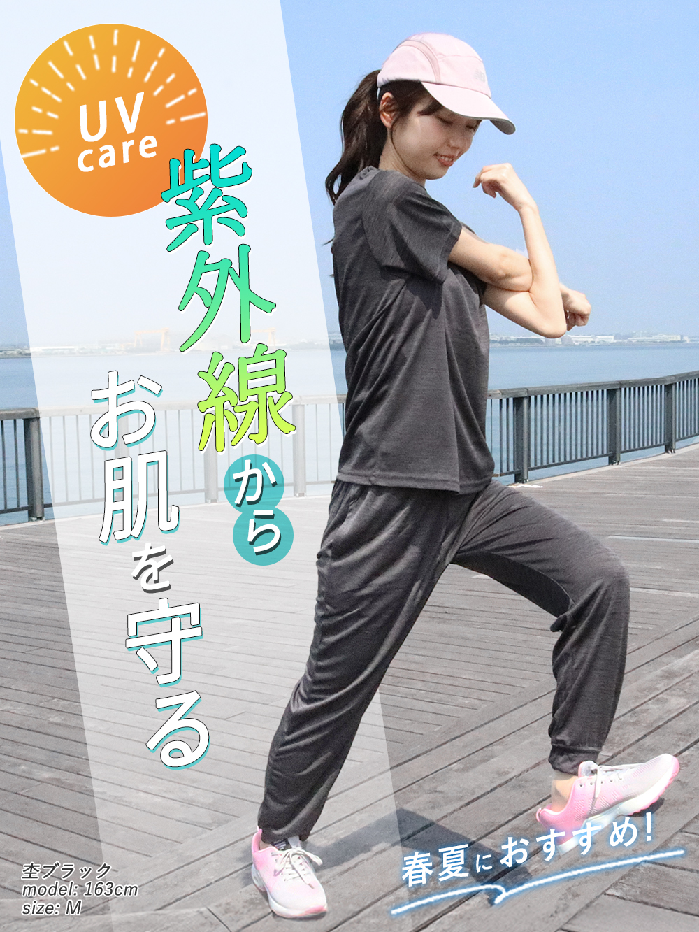 スポーツウェア レディース パンツ ジョガーパンツ 吸汗速乾 UV対策 10
