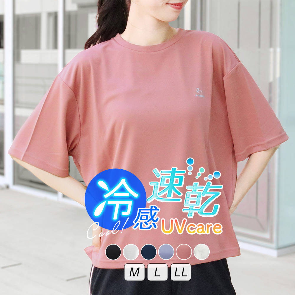 スポーツウェア レディース Tシャツ 5分袖 総メッシュ ワイド 吸汗速乾
