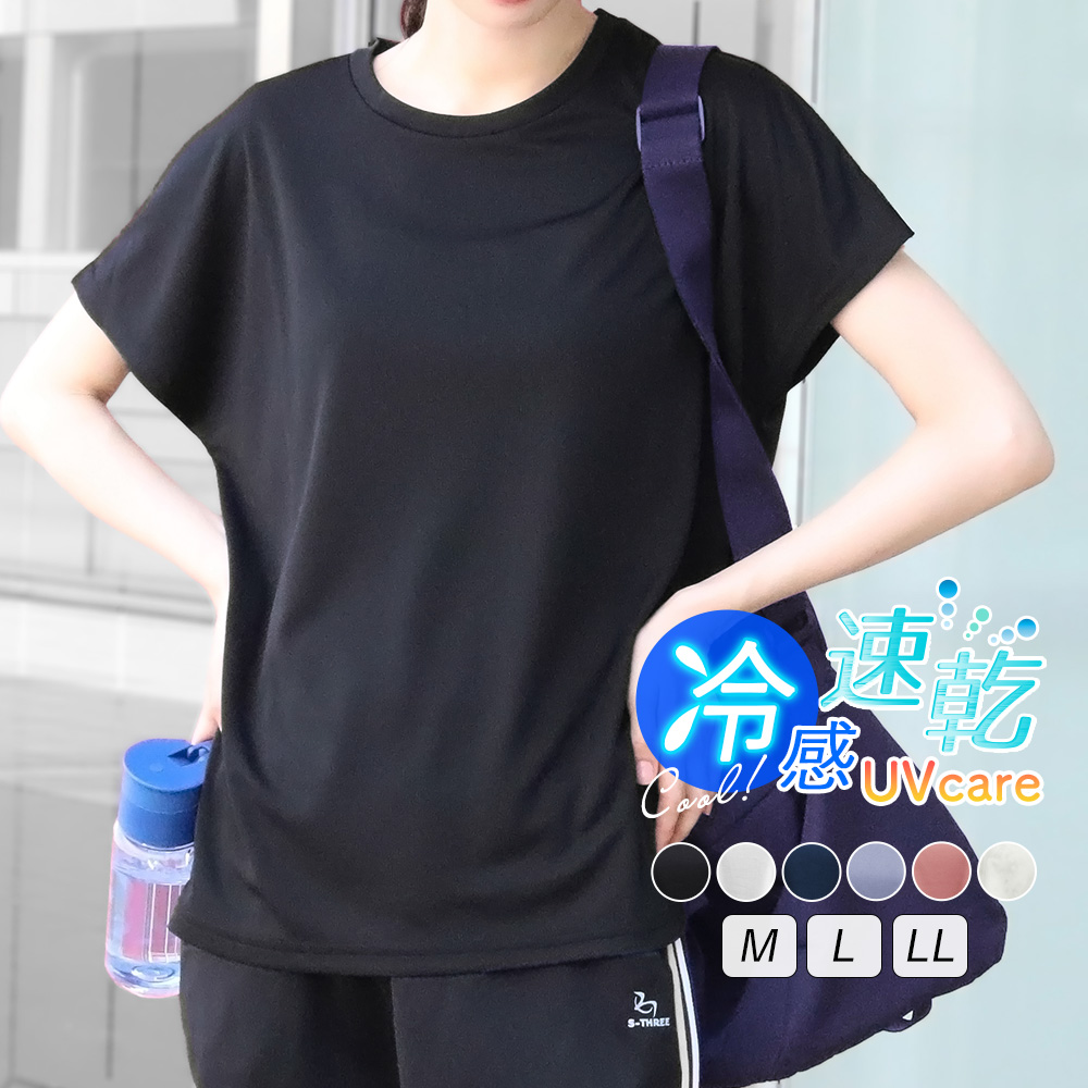 スポーツウェア レディース Tシャツ 半袖 ドルマン 総メッシュ 吸汗速
