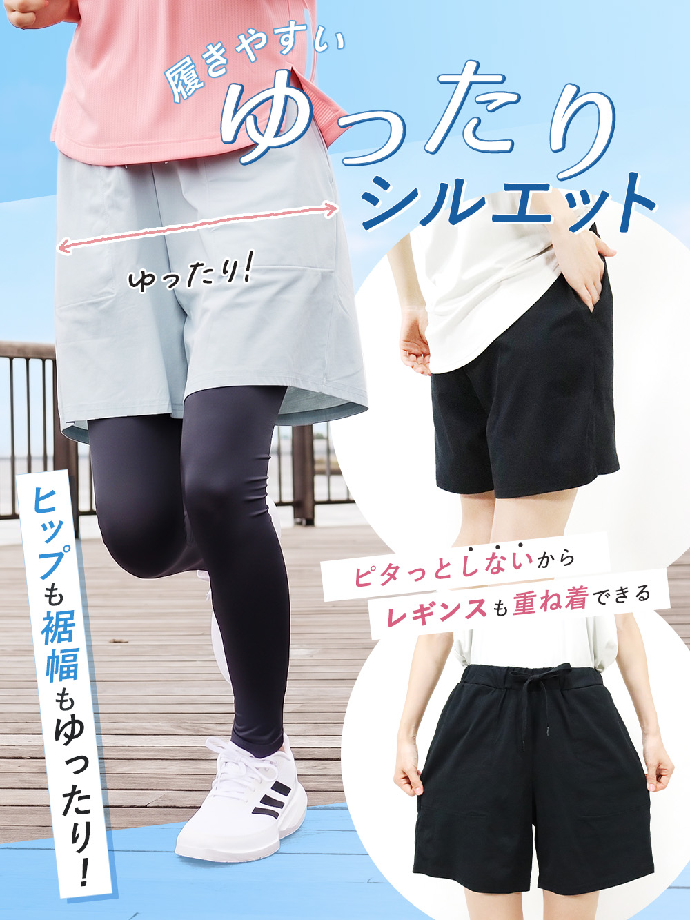 ショートパンツ ファスナーポケット付き スポーツウェア 接触冷感 吸汗