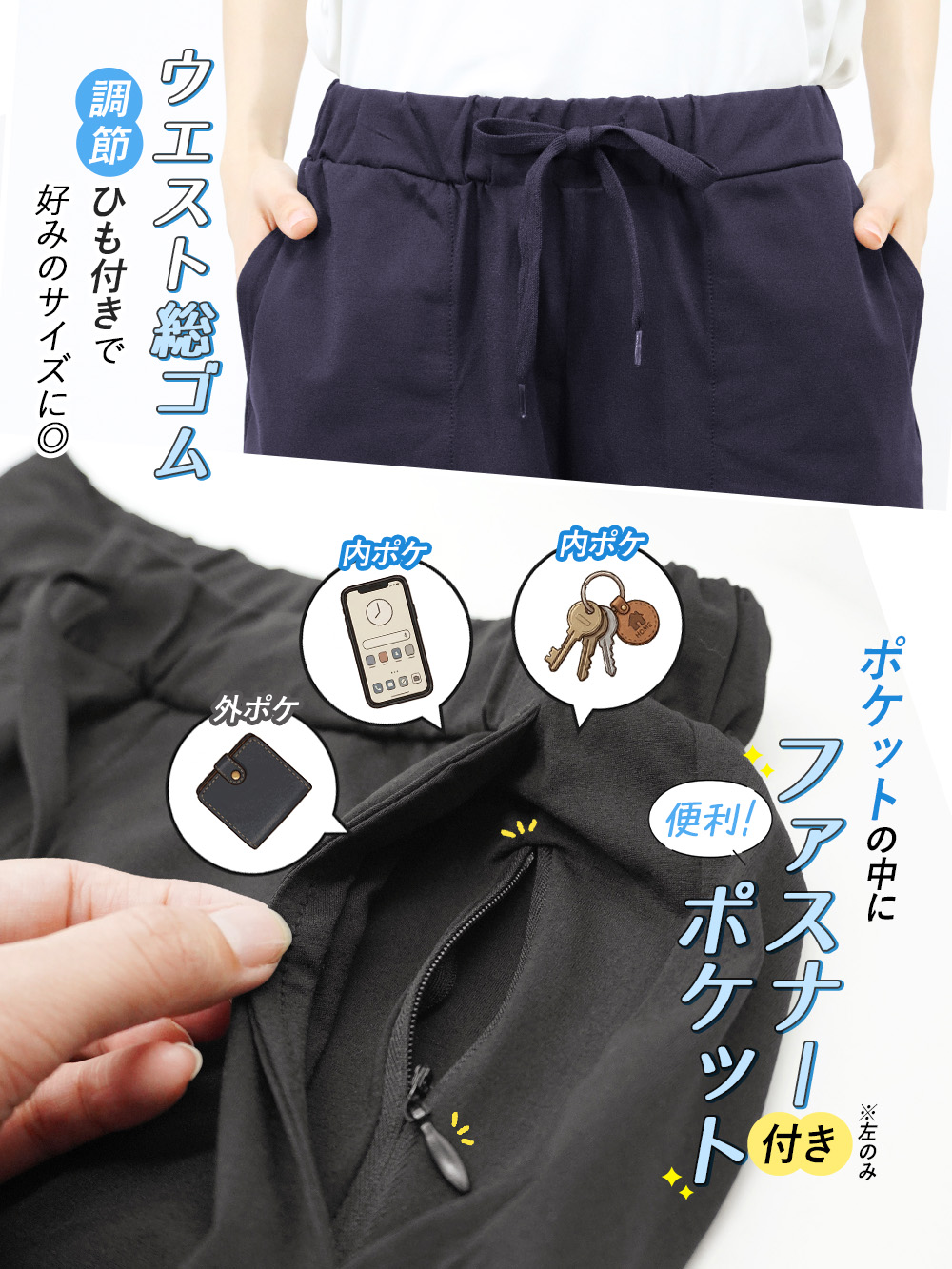 ショートパンツ ファスナーポケット付き スポーツウェア 接触冷感 吸汗