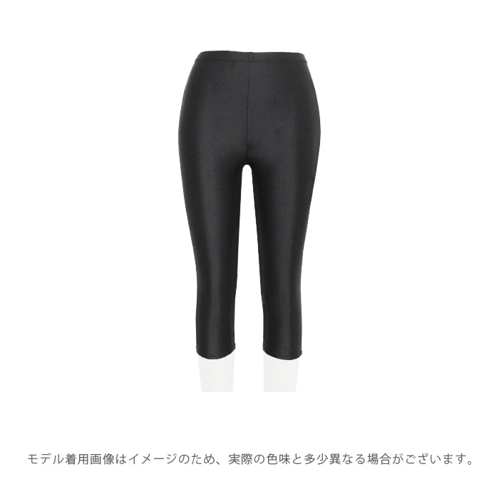半額以下【温活/試着のみ】ホルミーレギンスLサイズ(ウエスト92