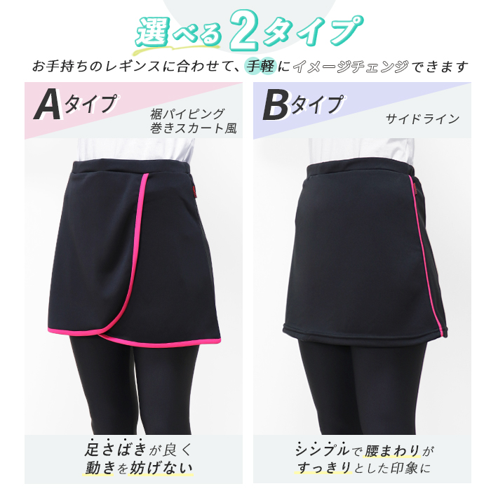 ショートスカート スポーツウェア フィットネス スポーツ