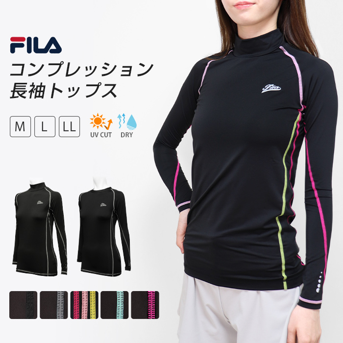 FILA コンプレッショントップス 長袖 UVカット ドライ スポーツウェア