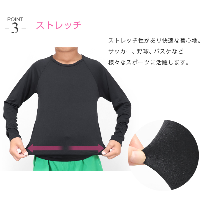 楽天市場】ハイネック ヒートテック キッズ 子供服 肌着