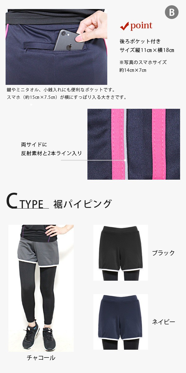 スポーツウェア レディース レギンス スパッツ ショートパンツ スポーツウェア レディース レギンス スパッツ ショートパンツ
