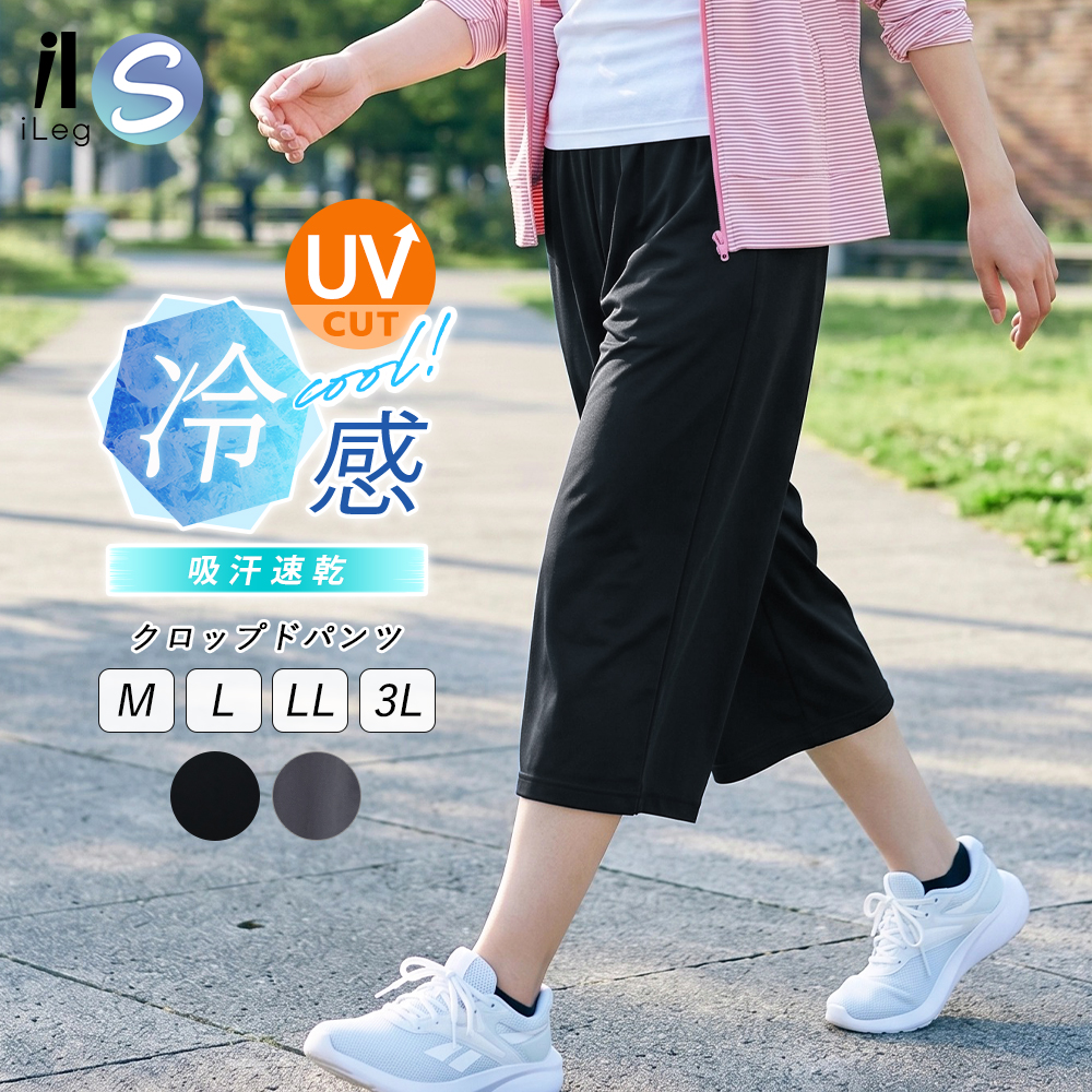 Y-3 変形3way レイヤード ジャージ ラップスカートクロップドパンツ クロップドパンツ スポーツウェア レディース 夏用 膝下 接触冷感 吸汗
