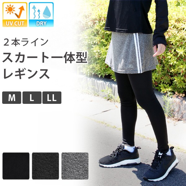NIKE レギンス レディース M 黒 スカート付きスパッツ ドライ