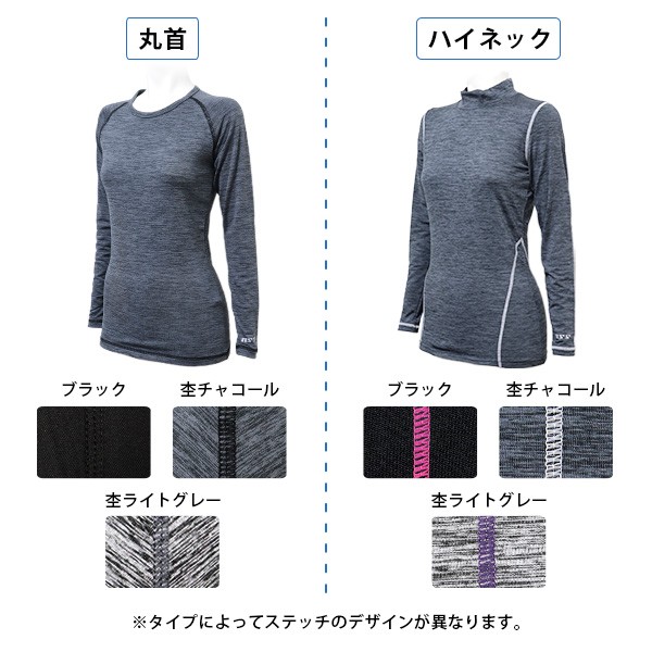 スポーツウェア レディース 長袖 冬 インナー 裏起毛