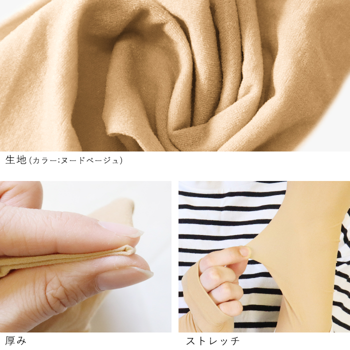アームカバー レディース ロング丈 ショート丈 日本製 接触冷感