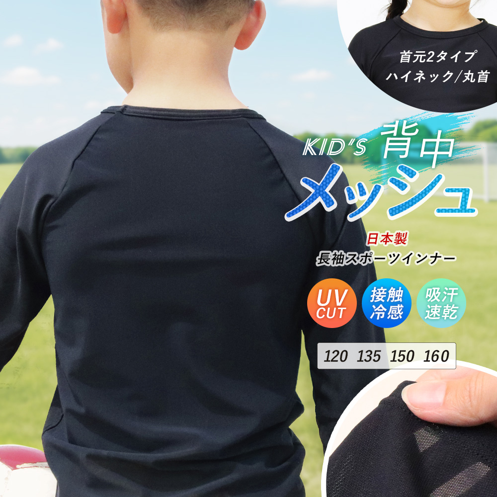 Swix ジュニア 長袖シャツ 152 Swix ジュニア 長袖シャツ 152 Swix ジュニア 長袖シャツ 152