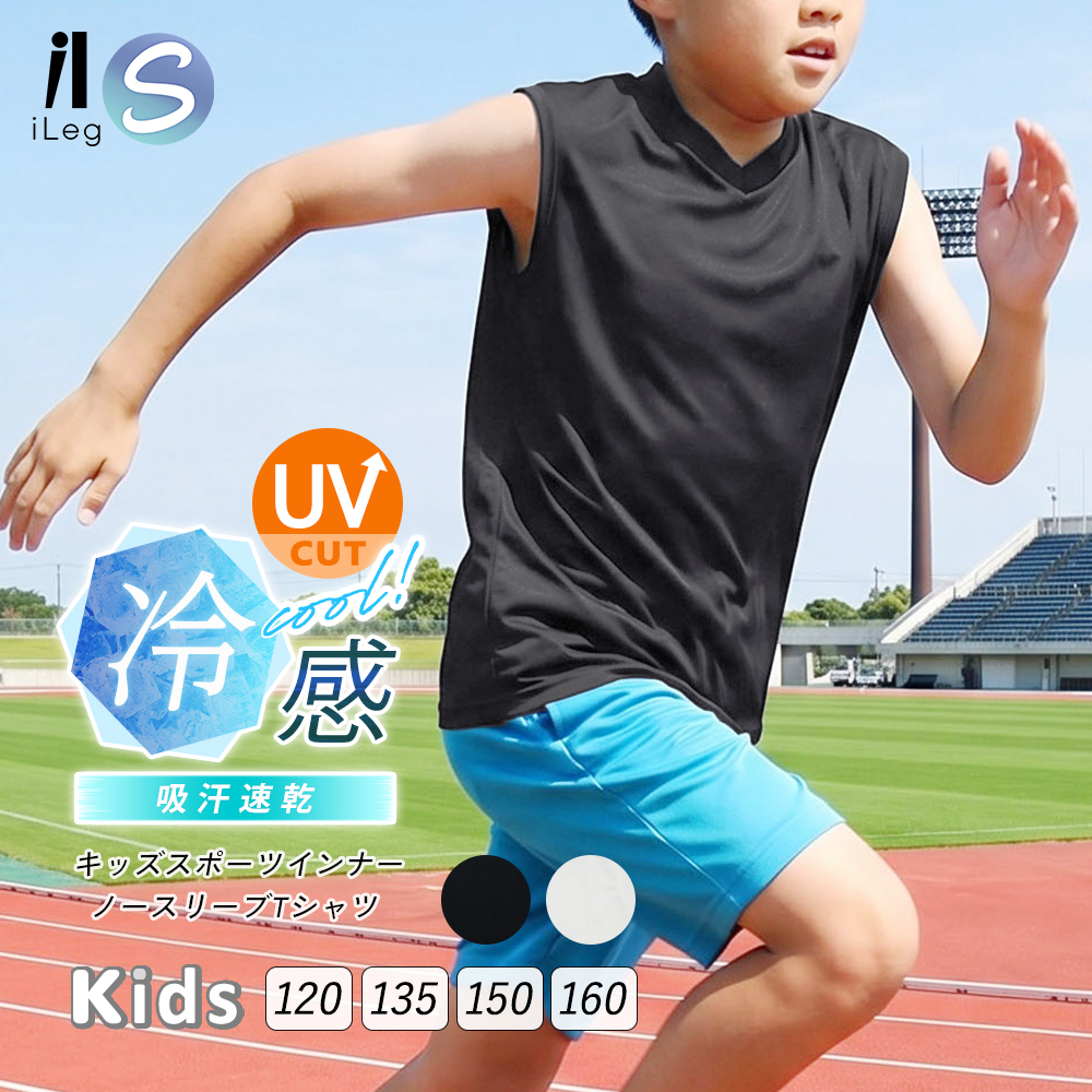 メゾピアノ ミミポポ ノースリーブ Tシャツ タンクトップ 160サイズ kd-fit604-01.jpg