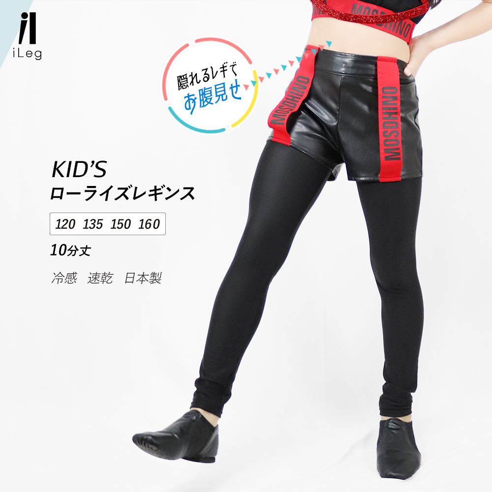 【希少品】IKE アイケーイー #005 レギンス IKE Project ONLINE STORE