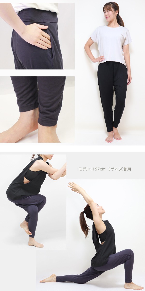 ヨガパンツ レーヨン サルエルパンツ ロング ヨガウェア