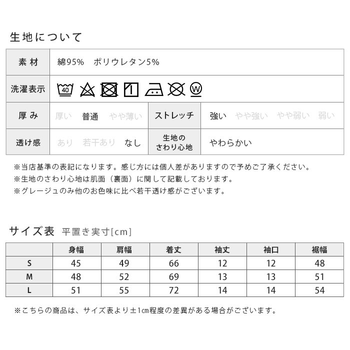 フロントタック Tシャツ ヨガウェア トップス レディース ヨガ ピラティス 綿 コットン ストレッチ ゆったり 無地 シンプル おしゃれ ラピヨガ lapiyoga *3 :la-009:イビザストア - 通販 - Yahoo!ショッピング フロントタック Tシャツ ヨガウェア トップス レディース ヨガ ピラティス 綿 コットン ストレッチ ゆったり 無地 シンプル おしゃれ ラピヨガ lapiyoga *3 :la-009:イビザストア - 通販 - Yahoo!ショッピング