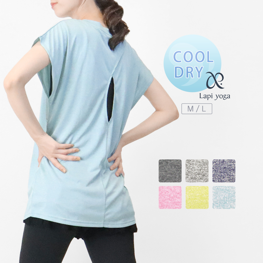 emmi（エミ）の「【emmi atelier】ワイドスリーブトップス（T