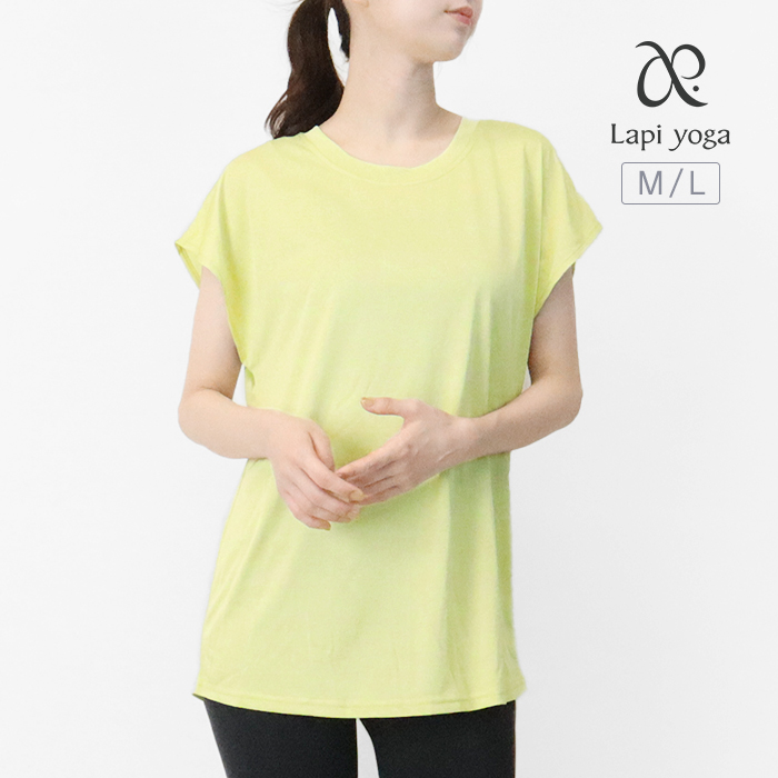 emmi atelier ワイドスリーブトップス　ヨガウェア emmi atelier ワイドスリーブトップス ヨガウェア