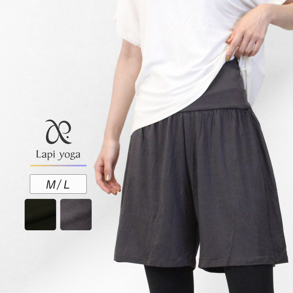 ヨガパンツ ヨガウェア ハーフパンツ レーヨン 3way ハイウエスト