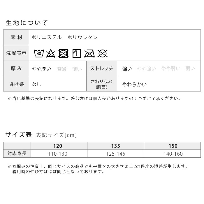 レギンス 裏起毛 キッズ 子供 厚手 無地 シンプル あったか 暖かい 防寒 発表会 カラーレギンス キッズレギンス 冬 冬用 ジュニア レディース 120  135 150 *y1*2 :leg1417:イビザストア - 通販 - Yahoo!ショッピング