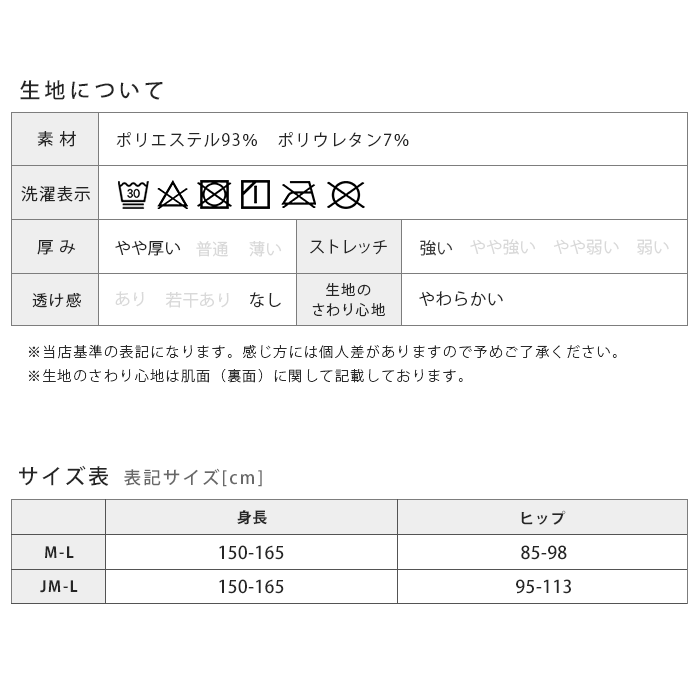 リブレギンス 裏起毛 レディース 10分丈 リブ レギンス ボトムス シンプル 無地 ベーシック ストレッチ 暖かい あたたかい 重ね着 ふわふわ 秋冬  冬用 yo *y1*2 :leg1560:イビザストア - 通販 - Yahoo!ショッピング