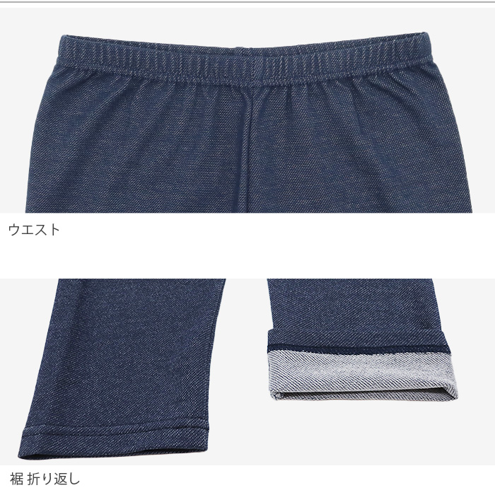 デニムパギンス（紐付き） BEARDSLEY｜デニムパギンス(紐付き) | Rakuten Fashion(楽天