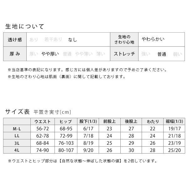 レギンス 裏起毛 3分丈 1分丈 レディース 大きいサイズ 防寒 暖かい LL 3L 4L スパッツ スカートパンツ ハーフレギンス ショートレギンス  冬 暖レギンス iLeg *2 :leg2062:イビザストア - 通販 - Yahoo!ショッピング