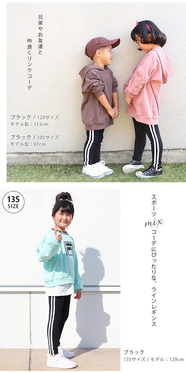アナスイミニ(ANNA SUI mini)のレギンス/スパッツ- 子ども服の