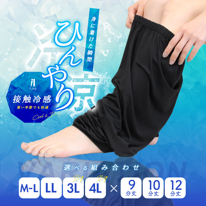 アイケーイー　レギンス IKE アイケーイー レギンス
