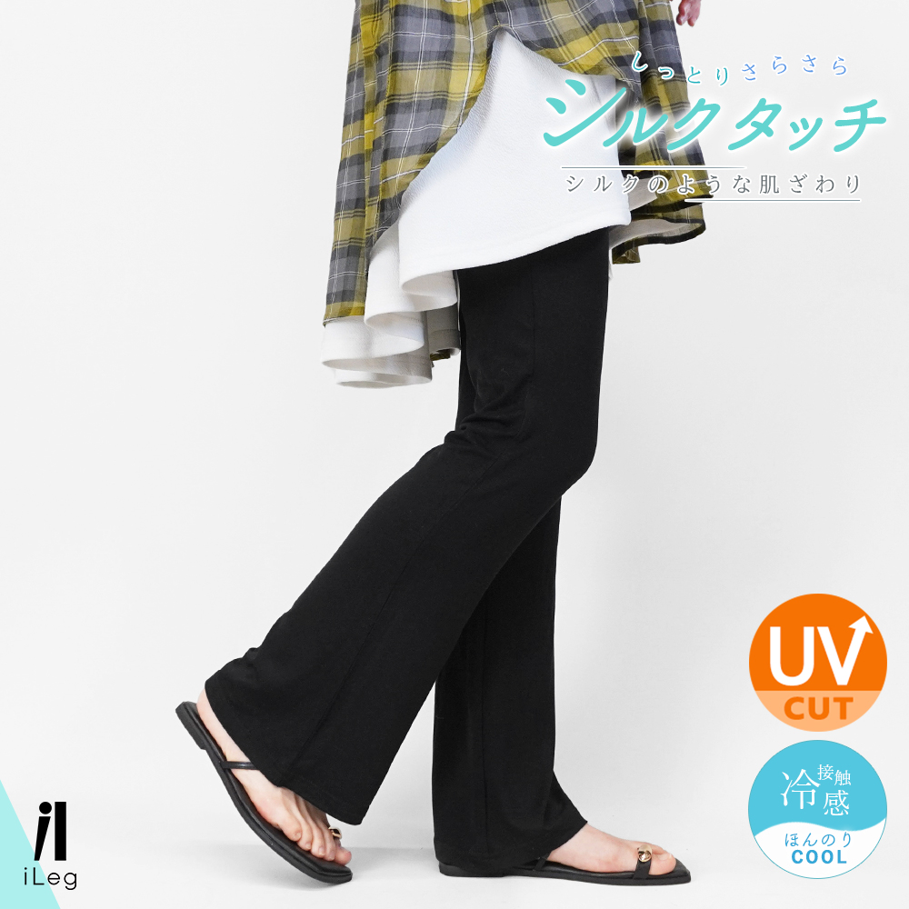 iLeg（アイレッグ） フレアパンツ レディース フレアレギンス 大きい
