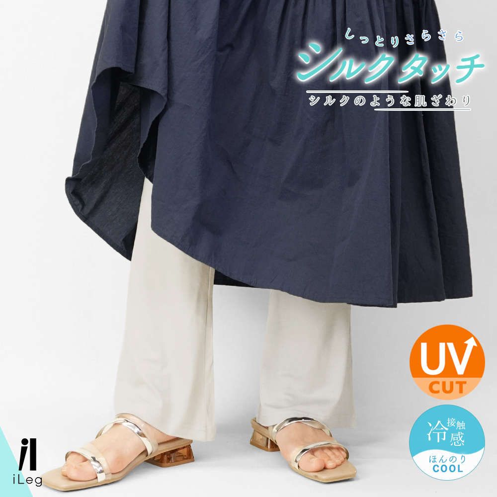 iLeg（アイレッグ） フレアパンツ レディース フレアレギンス 大きい