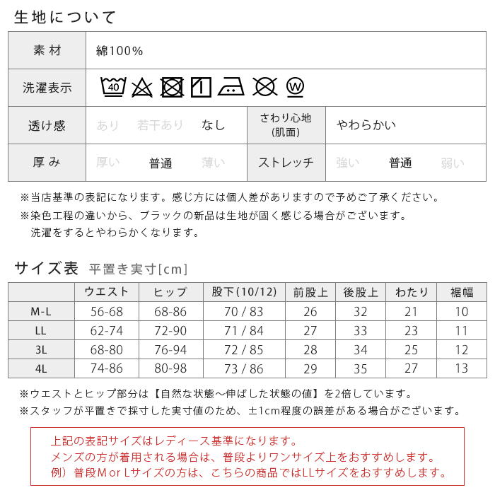 レギンス メンズ サーマル ワッフル 綿100％ 10分丈 12分丈 大きい 