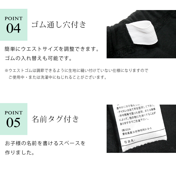 iLeg（アイレッグ） キッズ トレンカ ジュニア 新体操 体操 レギンス