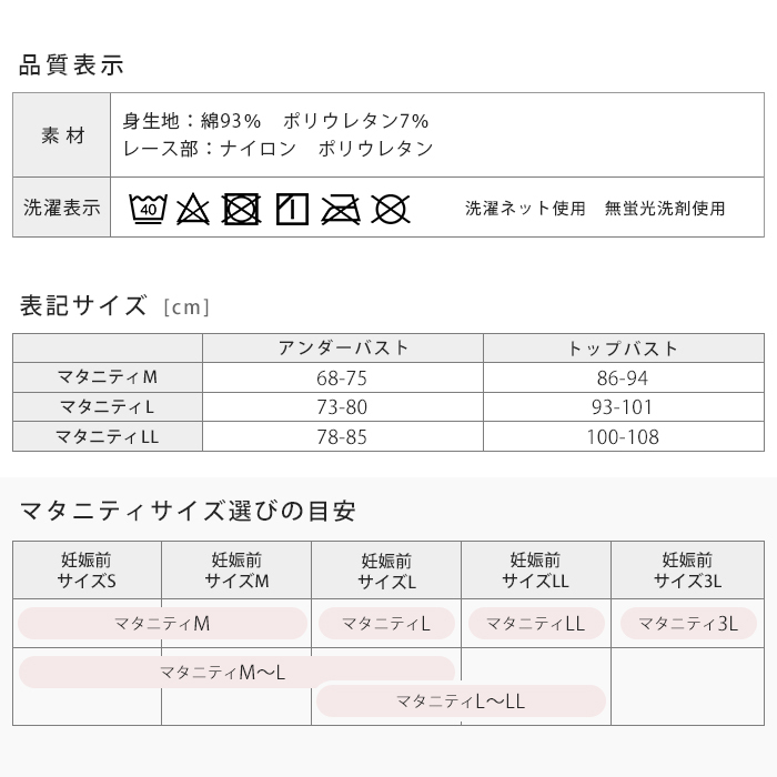 マタニティブラ マタニティ ハーフトップ ブラ 犬印 カシュクール 授乳