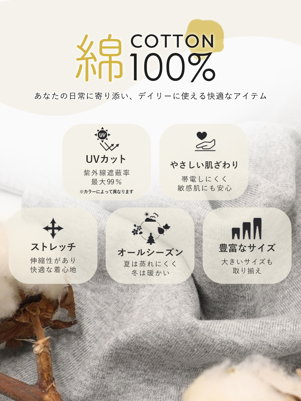 iLeg（アイレッグ） レギンス 綿100％ レディース 9分丈 10分丈 12分丈