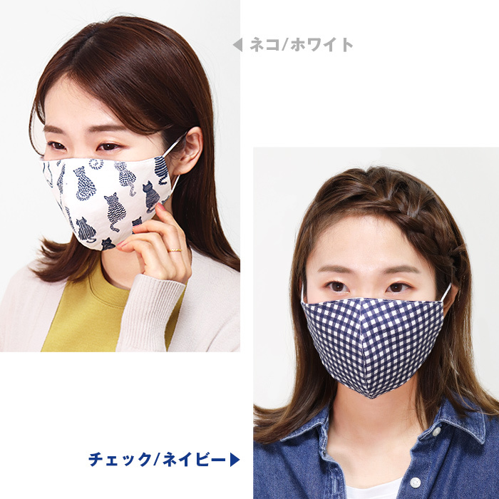 マスク 大人用 洗えるマスク 洗える 綿 綿100% コットン 柄 布マスク