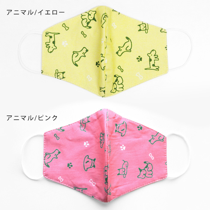 マスク 大人用 洗えるマスク 洗える 綿 綿100% コットン 柄 布マスク