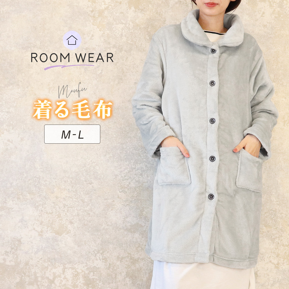 ブランケット ひざかけ 毛布 着る毛布 ポケット付き 膝上丈 収納