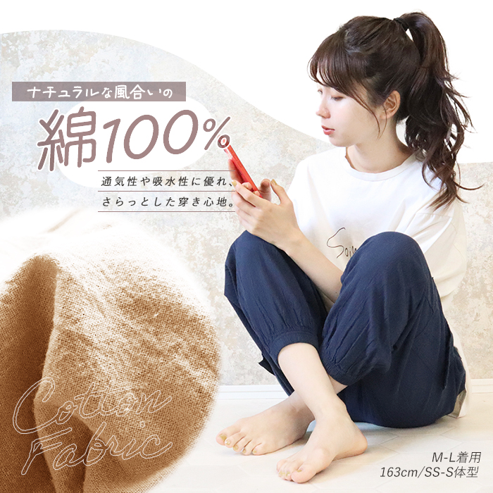 裾絞り カーゴパンツ 綿100％ ボトムス ウエストゴム 裾ゴム