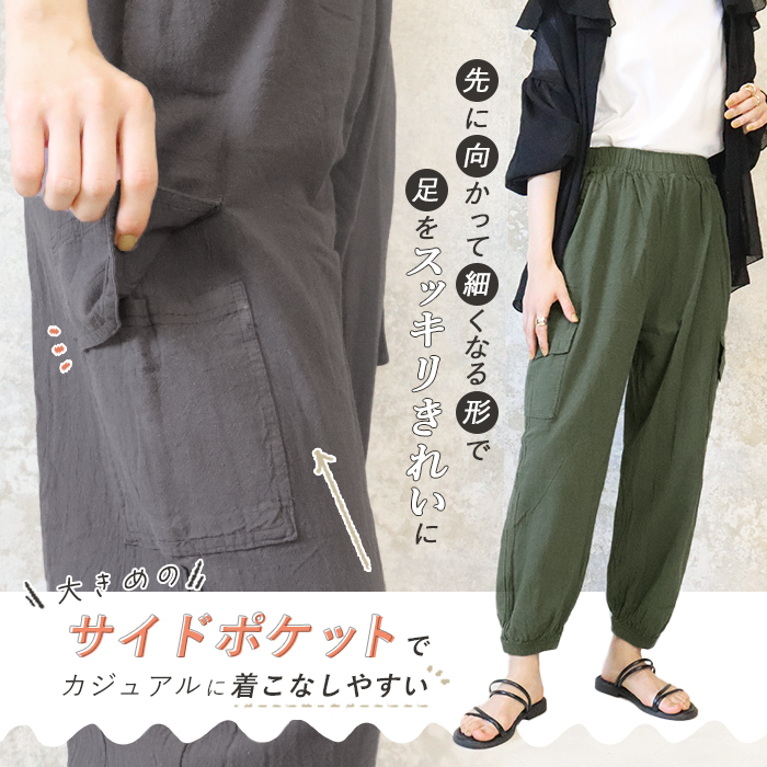 デニム カーゴ パンツ ワイド 裾絞り ドロスト 黒グレー