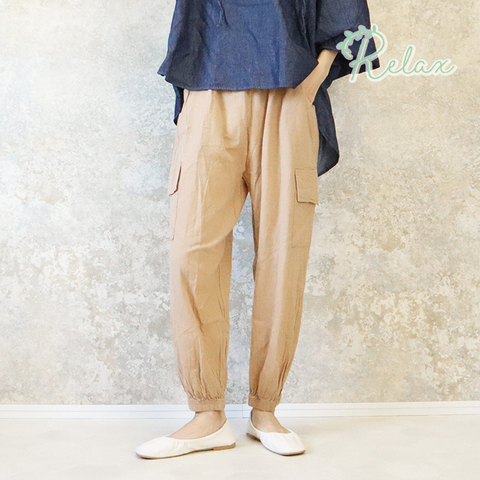 裾絞り カーゴパンツ 綿100％ ボトムス ウエストゴム 裾ゴム