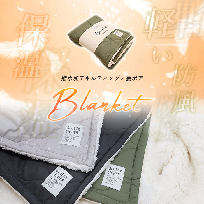 【たけのこ】マンティカス 大判ブランケット(チャコールグレー) たけのこ様専用】マンティカス 大判ブランケット(チャコールグレー)