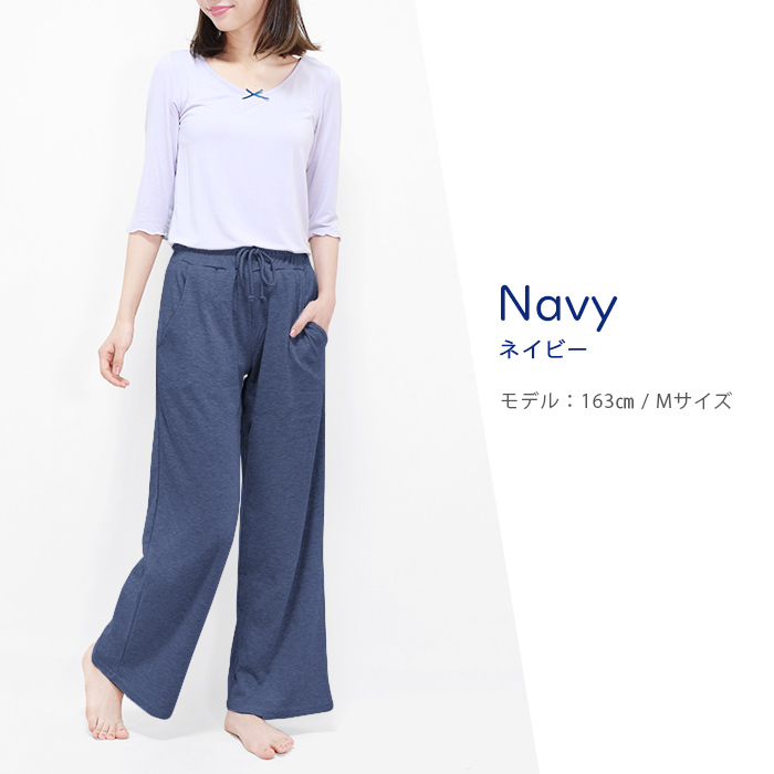 ロングパンツ ルームウェア 無地 部屋着 パジャマ ナイトウェア ルーム ...
