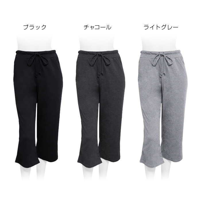 人気ショップが最安値挑戦 パリ発 Intimissimi パジャマ 部屋着 パンツ 送料無料 早い者勝ち Www Kaneorthotics Co Nz