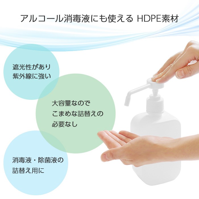 スプレーボトル 500ml ポンプタイプ 置き型タイプ 10本セット スプレーボトル 500ml ポンプタイプ 置き型タイプ 10本セット
