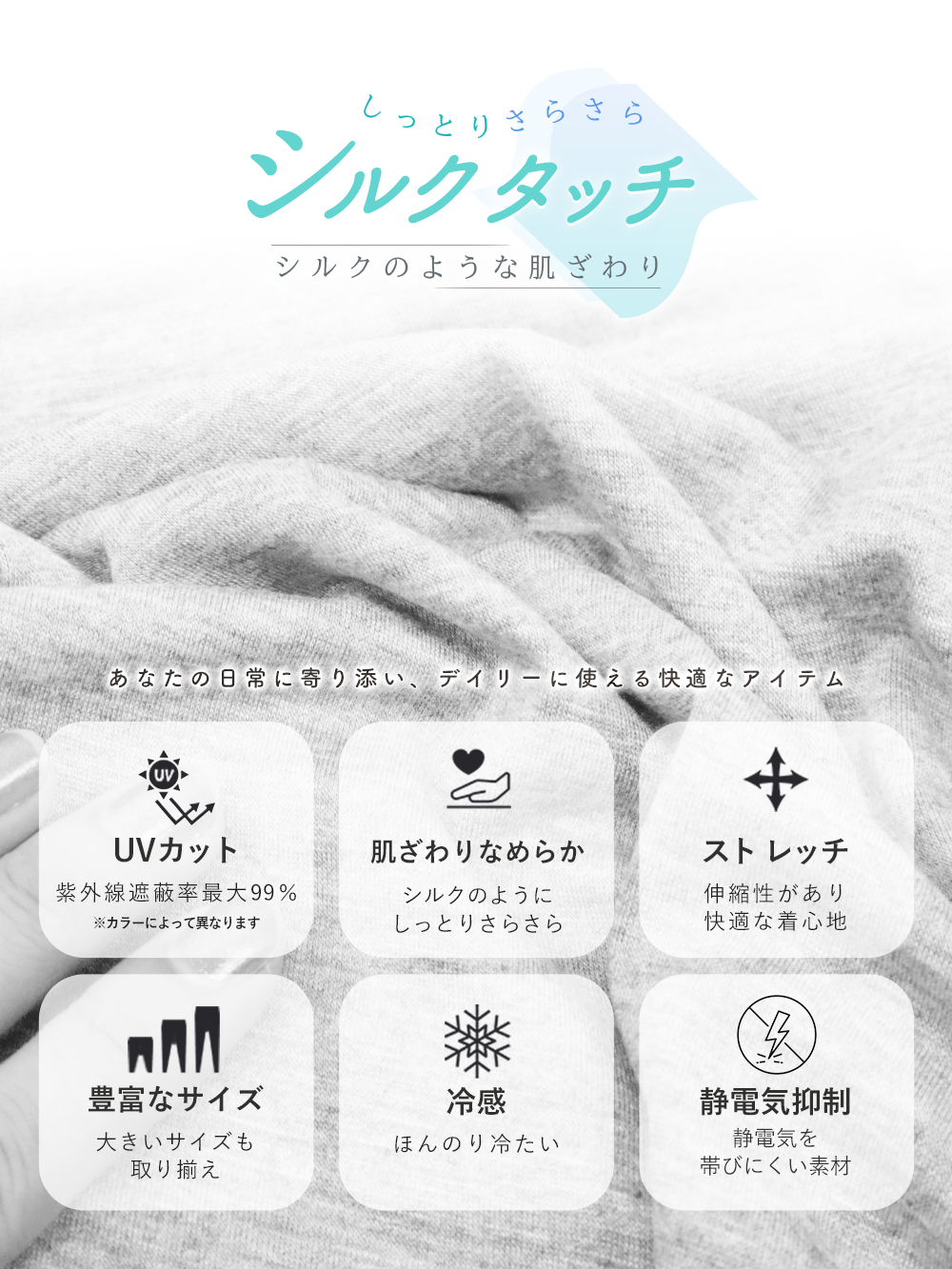 アイケーイー IKE レギンス　サイズ2 iLeg（アイレッグ） レギンス Yラインカバー 透け防止 張り付き防止