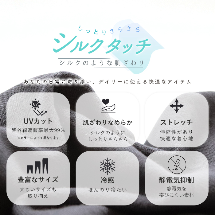 iLeg レギンス レディース 夏用 3分丈 1分丈 涼しい 薄手