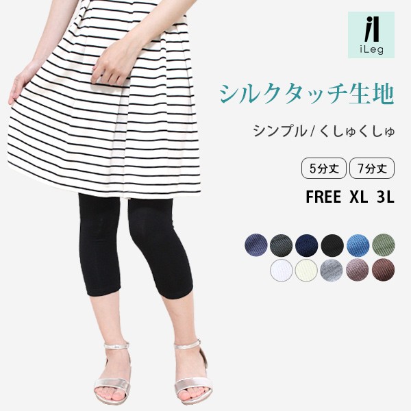 身長を伸ばすストレッチの方法!背を ...