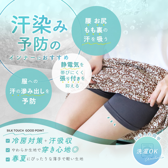 YOSAロングスパッツ　3L 楽天市場】ショートパンツ 付き 一体型 ロング レギンス