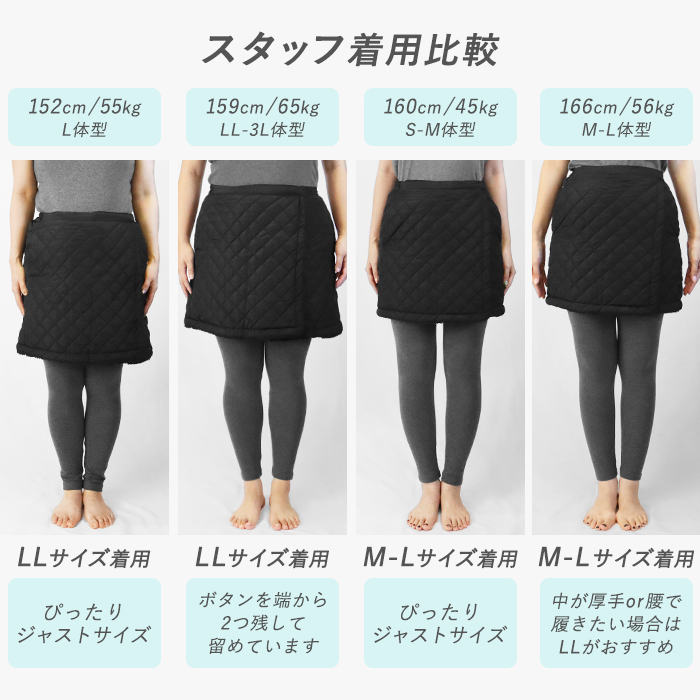 ユニクロ 裏ボア ミニスカート Lサイズ - スカート