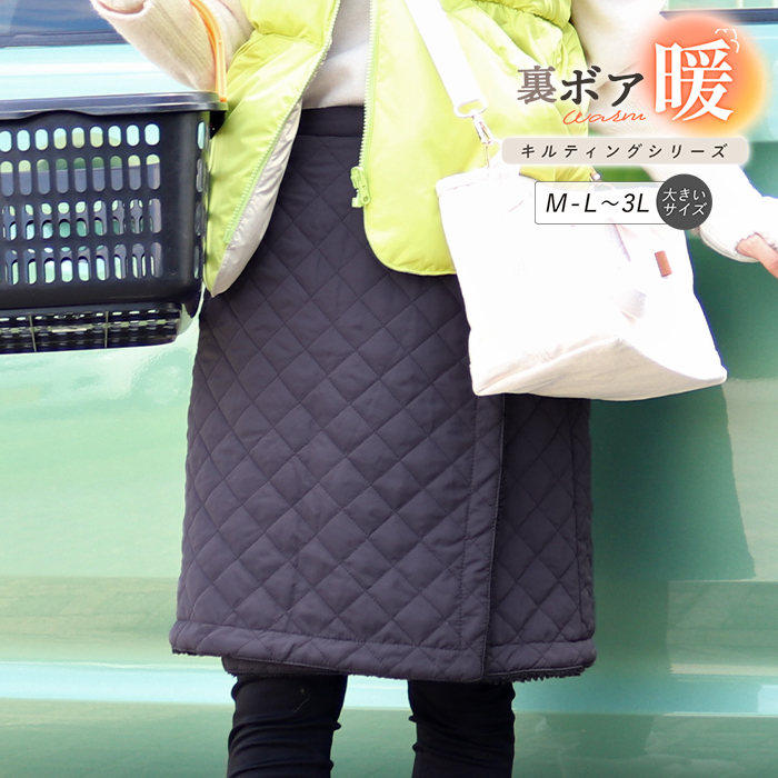 在庫限り 全日本婦人子供服工業組合連合会 F 花柄 巻きスカート風